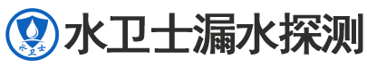 新晃暗管漏水检测